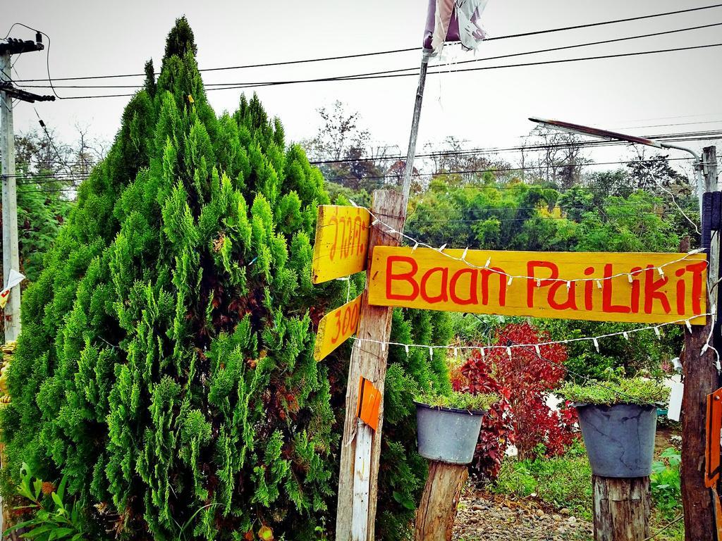Baan Pai Likit Hotel Екстериор снимка